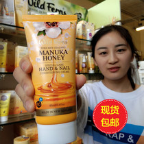 New Zealand Direct Mail Parrs Manuka Honey Hand Cream Nail Cream Moisturizing Moisturizing Hydration 85g