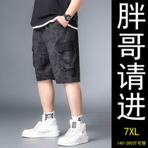 Fats plus fattening up for code ash camouflak shorts for mens summer loose leisure beach sports tooling 50% pant