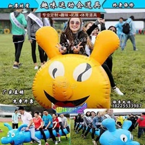 Childrens toys set up stalls Large fun games props Inflatable caterpillars racing Dryland dragon boat outdoor group