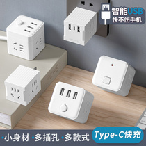 Home With Usb Power Plugboard With Wire Small Magic Square Socket Converter Wireless Platoon Girl Cute Personality Charge Patch Board Socket Panel With Porous Multifunction Skewer Wire