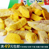 250g Kangbo brand (integrated fruit and vegetable) low temperature vacuum dehydrated sweet potato pumpkin snack food
