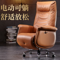 One Carat Electric Boss Chair Can Lie In Luxury Business Genuine Leather Seat Comfort Computer Chair Light Lavish Bull Leather Large Class Chair