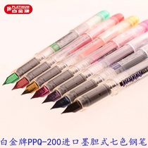  Platinum Japan Platinum Perpetual Pen PPQ-200 Transparent color pen Student Pen