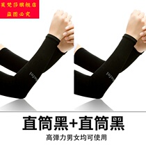 Pure elbow arm arm sleeve wrist short thick joint warm sports arm guard false sleeve men and women