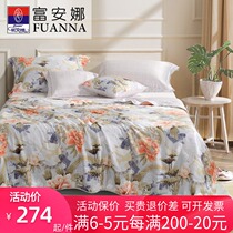 Fuanna home textile 60 Tencel air-conditioning quilt printed summer cool quilt thin quilt Splendid national color dream dance