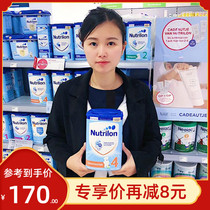 Dutch cowshed 12 3 4 cowshed milk powder 5 imported Noyouneng newborn baby canning