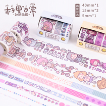 Sitong long poem Muzi Handbook tape set girl heart cute character hand account material diy decoration sticker