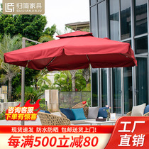 Hominin outdoor beach umbrellas Roman umbrella Courtyard Garden Garden Sun Protection Large Number Po Casual Coffee Milk Tea Shop Sun Umbrella