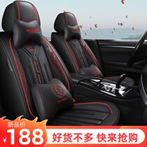 Car seat cushion full leather four seasons universal full enclosure 21 new special seat cover net red all-inclusive leather seat cushion cover