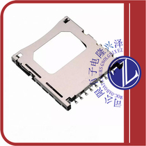 0676008001(CONN SD CARD PUSH-PUSH R A SMD)12 PosiPC CARD slot