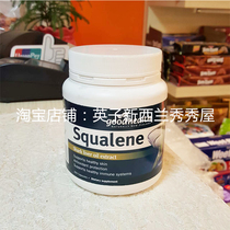 Spot New Zealand Good Health Squalene Fish Oil Capsules 300 capsules