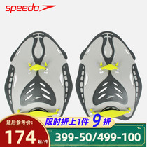 New speedo swimming webbed men and women Universal Palm swimming training equipment beginners professional equipment