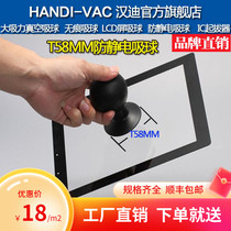  Factory direct sales Handi anti-static vacuum suction ball T58 silicone suction ball suction tool IC suction pen suction ball
