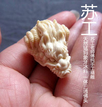 Copyright Sugong Jingcarved Mammoth Ivory Three-way Buddha Head One Buddha Head Head One Three-way DIY Accessories