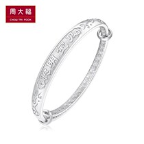 Zhou Dafu Childrens jewelry smart baby 925 silver bracelet AB39194 boutique