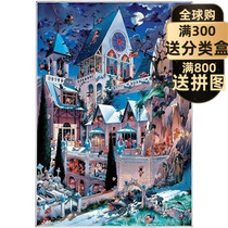 (Spot) Horror Castle Renova 2000 pieces imported puzzle eye