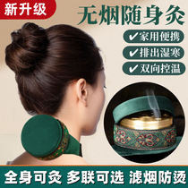 Smoke-free moxibustion box household with moxibustion portable joint fumigation instrument general-purpose Aizhu Copper Can physiotherapy cloth set mf