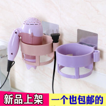 Toilet Blow Machine Frame Powerful Suction Cup Free Punch Electric Blow Containing Shelving Shelf Bathroom Wall-mounted Wind Sock Rack