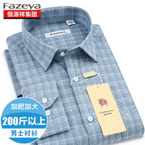 Hengyuan Xiang Caiyang Spring and Autumn Cotton Plaid Long Sleeve Shirt Mens Cotton Shirt Plus Fat Plus Size Loose Shirt