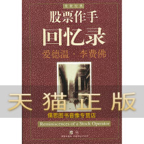Guarantee genuine stock authors memoir Lee Feffer is like Hainan Publishing House