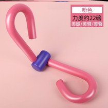Beauty leg artifact yoga inner side clip multifunctional floor muscle training female sit-ups home sports fitness equipment