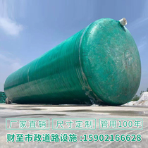 FRP septic tank 2 4 6 9 12 20 50 100 cubic three-stage winding finished buried oil trap