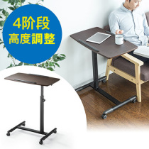 Japan sanwa mountain industry lifting removable computer table Lazy bedside table Student table Laptop table Notebook stand lifting home office bedside sofa table