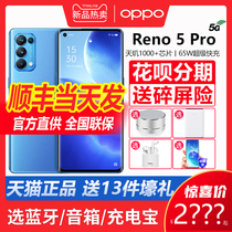 Send broken screen insurance OPPO Reno5 Pro opporeno5pro5g new mobile phone 6 0ppo0reno5k curved screen limited edition opp