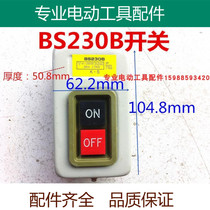 Three-phase buckle switch BS230 button switch 3 7KW AC380V 400 cutting machine table saw power switch