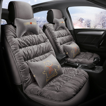 Modern ix25ix35 Rina road win Dharang Autumn Winter Car Seat Cover Short Plush Cushion Full Siege Sitting Cover