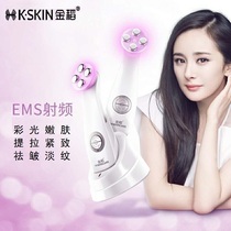 Golden rice radio frequency beauty instrument household face essence import color light skin rejuvenation lifting tightening wrinkle light pattern massager