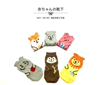 21 autumn and winter New Men and women Baby children cute little squirrel baby socks cotton socks three-dimensional pattern socks