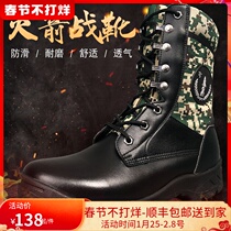 Rocket combat training boots men's real leather high-top land combat boots genuine second artillery tactical boots waterproof wear-resistant training boots