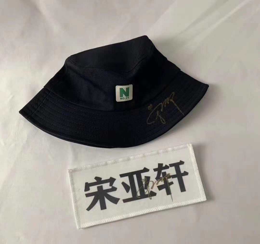 Times Youth League Song Yaxuan autographed fisherman hat name tag pro-sign fidelity fans should be necessary