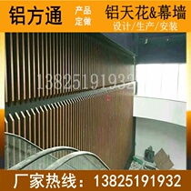 Ceiling Profile Aluminum Square Tong Aluminum Square Pipe Aluminum groove aluminum alloy integrated ceiling aluminum square pipe external wall decorative material