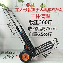Load king folding luggage caravan hand pull cart portable shopping cart pull-truck drawbar car trailer trolley trolley trolley trolley