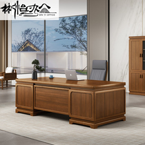 Guangdong high-end boss table new Chinese solid wood desk office president table Chinese simple boss big class