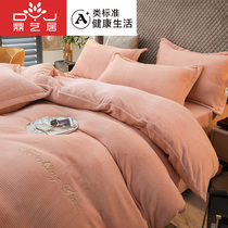 Cat feel waffle milk velvet quilt cover single piece coral velvet flannel padded plush quilt cover winter season