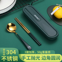 Portable chopsticks spoon set one person food childrens tableware three sets stainless steel fork single student storage box
