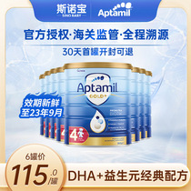 Australia loves him for US$ 4 segment * 8 cans New Zealand Rekable baby milk powder with 2-3 section Platinum Platinum Dress