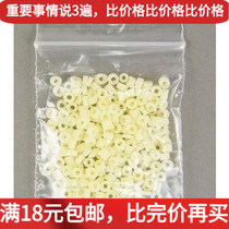 Rubber band leather cover accessories Redworm clamp rubber ring grain leather cover