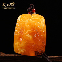  Tianguang Hui natural amber beeswax pendant Yellow honey amber dragon brand pendant mens and womens amber pendant with certificate