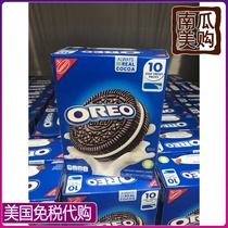 American Straight Mail Olio Chocolate Biscuit 10 bags of independent packaging for a total of 1 48kg OREO