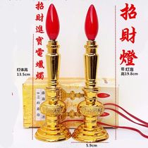 Electric candles Buddha wealth lamp pilot lucky Buddha plug-in xi zhu household dedicated ornaments