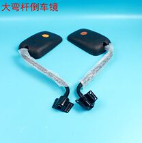 Fully enclosed electric tricycle rearview mirror passenger with shed passenger tricycle car mirror reflector