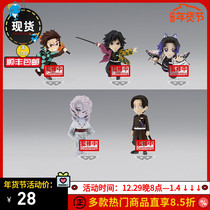 Glasses Factory WCF Ghost Slayer Blade Vol4 Tanjiro Tomioka Volunteer Butterfly Ninja Tired Scenery Hand-made Spot