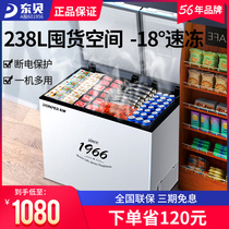 East Bay Home Commercial Ice Cabinet Twin Warm Twin Box Frozen Refrigerated Freshness freezer Top-open Dual-purpose freezer Large capacity