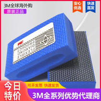 3M 6200J Diamond Sponge Hand Grinding Block N10 2000 mesh Glass Ceramic Metal Edge Diamond Sand Sand