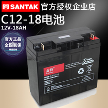 SANTAK mountain UPS uninterruptible power supply C12-18 special lead acid battery 12V18AH Castle series