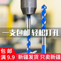  Xinjiang Overlord drill bit hole opener Triangle drill bit Cement hole opening rotary head Concrete alloy hole puncher